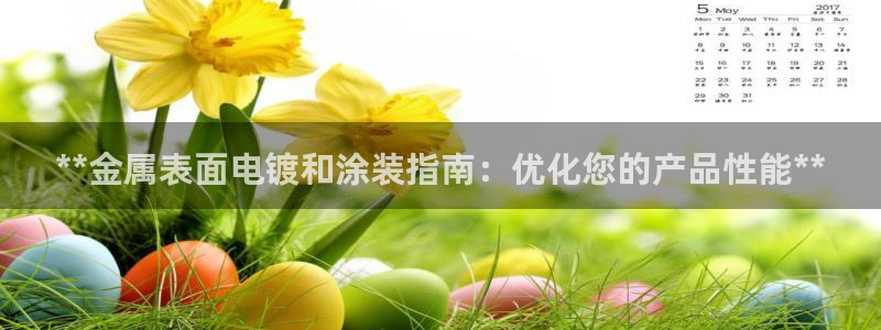 美高梅酒店特点