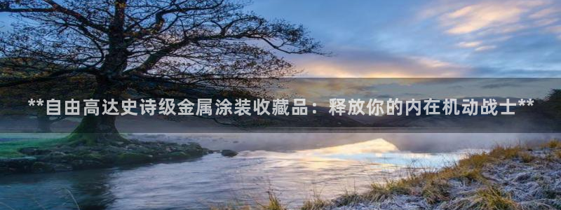 美高梅酒店北京