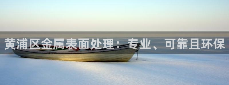 美高梅VIP等级