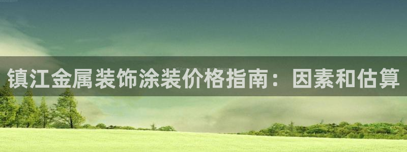 美高梅是做什么的澳门何超琼