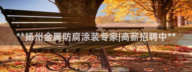 美狮美高梅淳餐厅