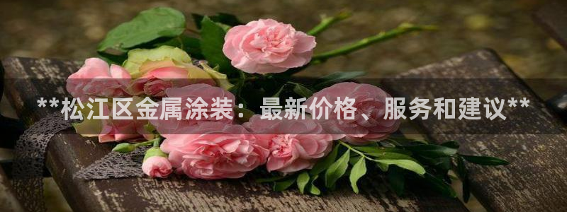 美狮美高梅酒店武汉有吗