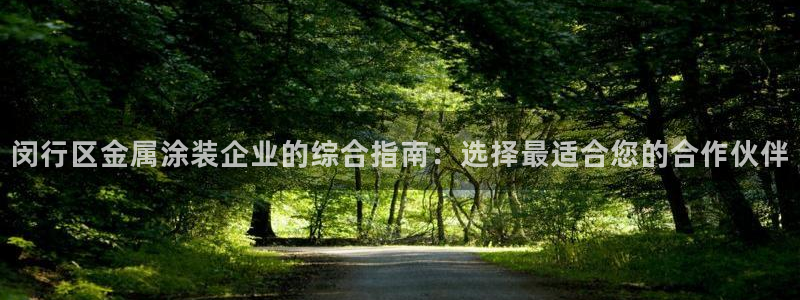美高梅别墅在哪里