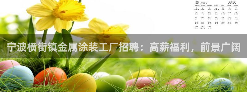 美高梅老板是谁澳门