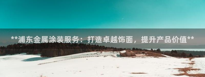 美高梅别墅地址