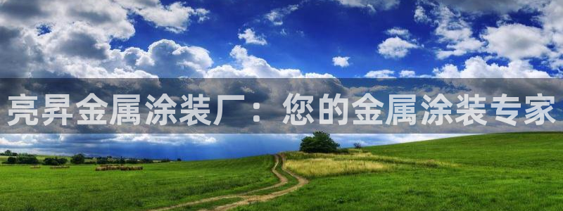 美高梅酒店狮子典故