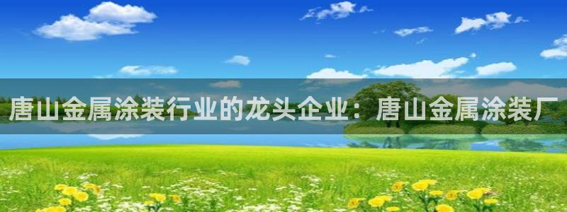 美高梅哪个集团