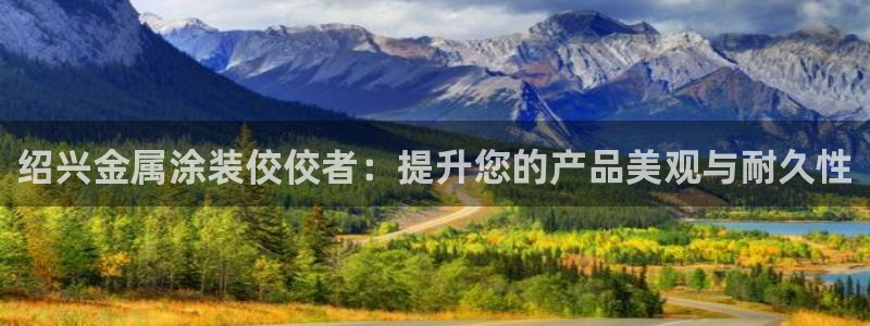 美高梅剧院官网