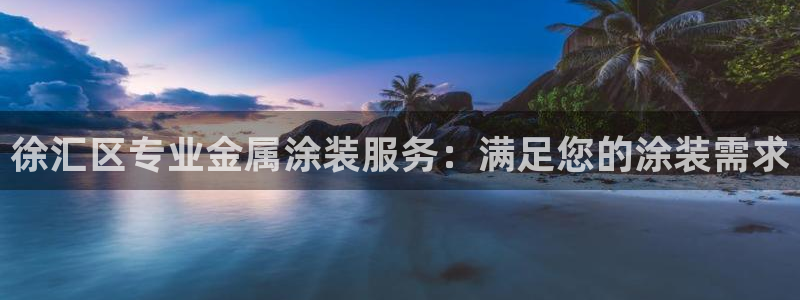美高梅酒店地址