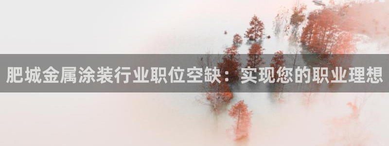 美高梅和美狮美高梅有什么区别