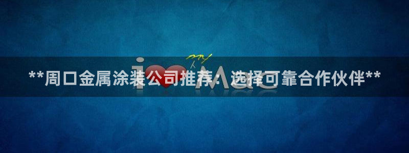 美高梅酒店外观图片