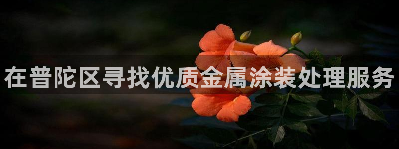 美高梅酒店餐厅