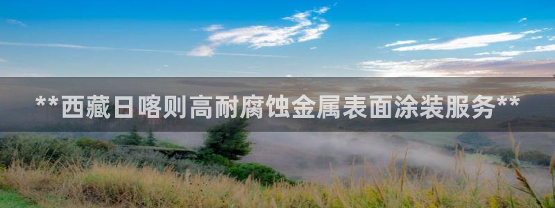 美高梅提现一直处理中