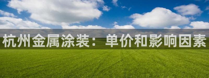美高梅客服联系方法