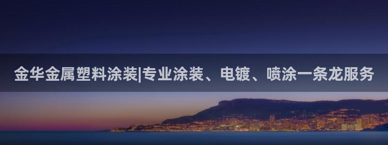鲁能钓鱼台美高梅售楼处