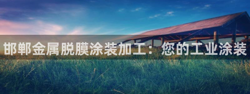 美高梅酒店何超琼