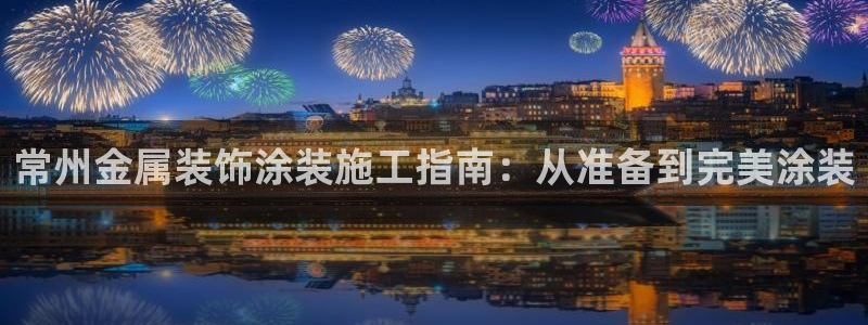 美高梅商场