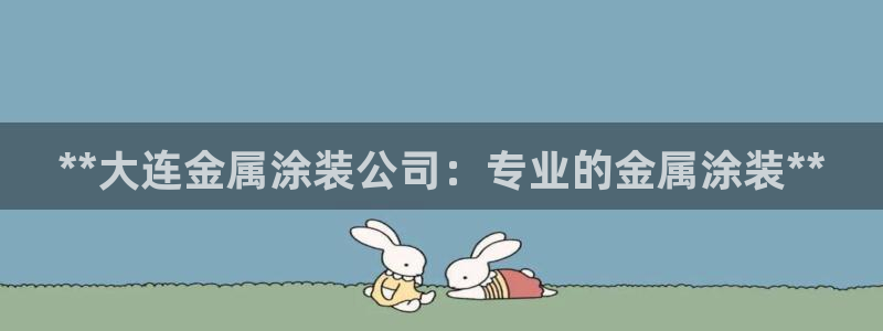 美高梅奶茶好喝吗