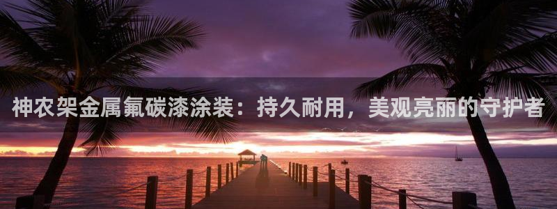 美狮美高梅酒店相邻酒店