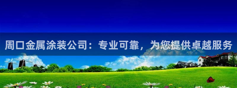 美高梅音乐会