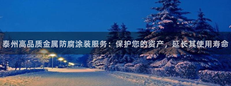 美高梅儿童托管怎么样啊