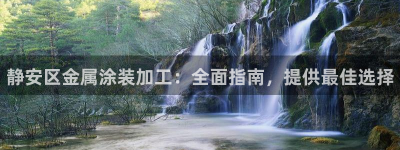 美高梅旁边还有什么酒店