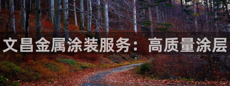 美高梅酒店怎么样