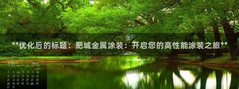 美高梅酒店和丽思卡尔顿哪个好
