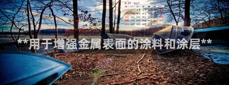 美高梅酒店湘潭