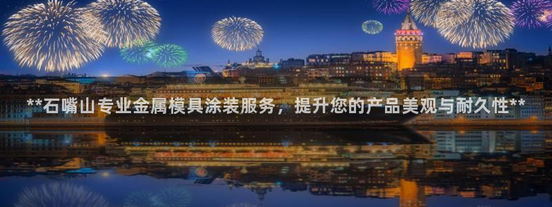 美高梅酒店房卡