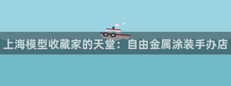 美高梅领奶茶