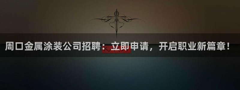 美高梅二手房