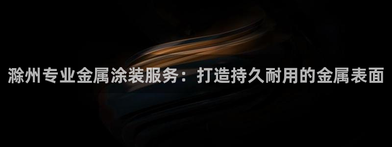 美高梅物业怎么样