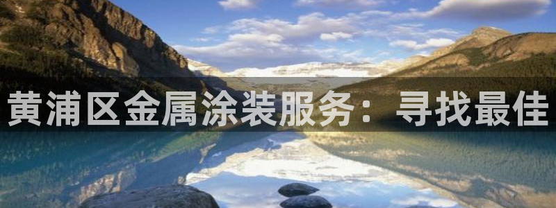 美高梅商场