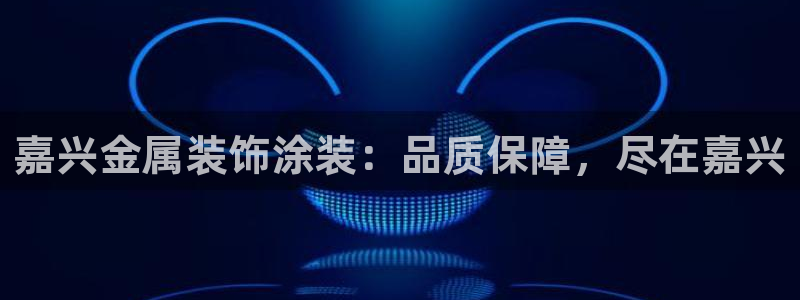 美高梅酒店会员卡级别