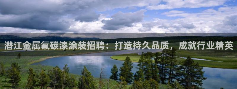 美高梅儿童托管怎么样
