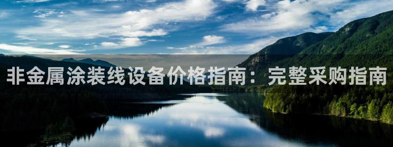 鲁能钓鱼台美高梅别墅二手房