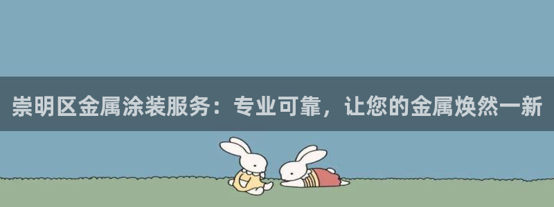美高梅别墅可以买吗