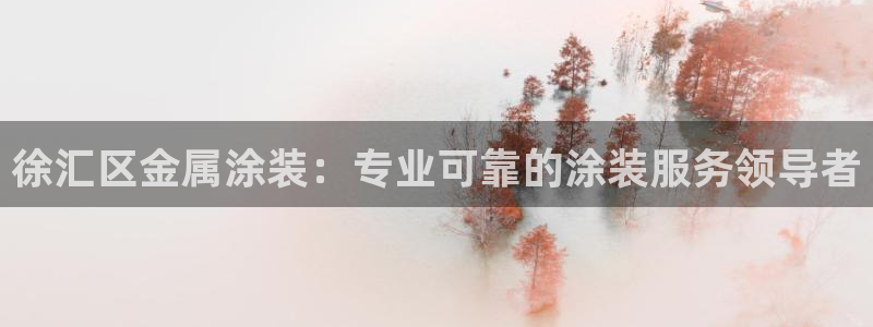 美高梅是谁的公司