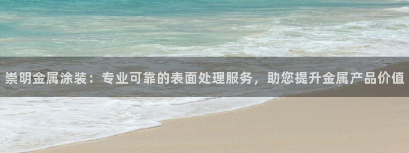 美高梅官网版手机版