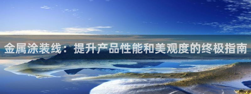 美高梅发财车时间