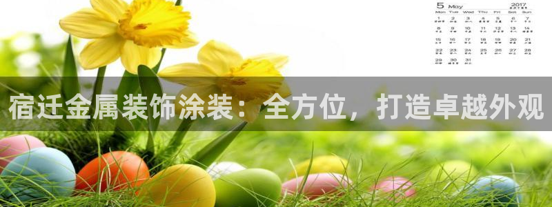 美高梅游戏推荐