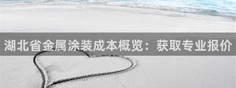 美高梅休闲中心