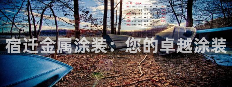 美高梅度假酒店会员卡