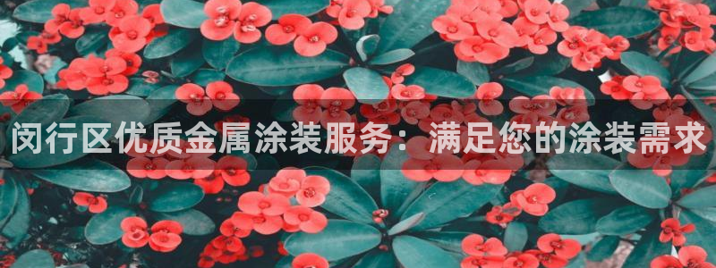 鲁能美高梅别墅物业费