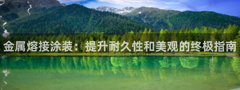 美高梅酒店上海