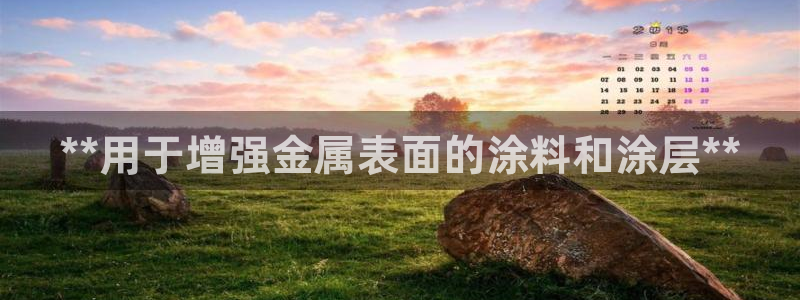 美狮美高梅酒店香氛