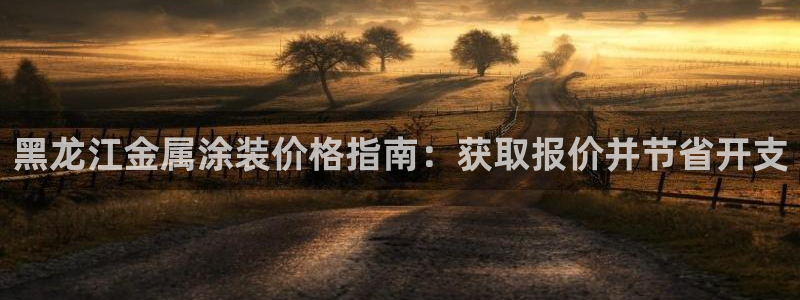 美高梅官网版是正品吗