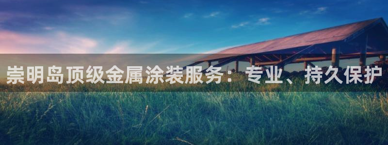 鲁能钓鱼台美高梅别墅