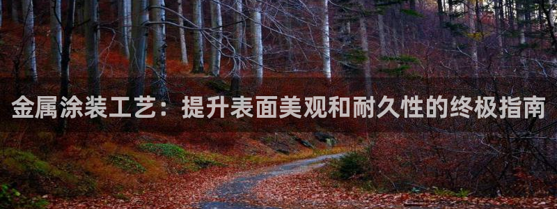 美高梅官网买票